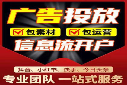 百度信息流广告推广：从零到一的营销策略