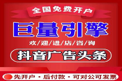 信息流广告制作步骤详解
