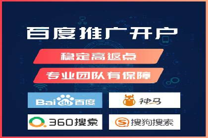 SEM托管服务实战案例：解决企业广告投放难题