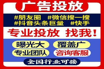 行业领先：百度竞价托管外包成功案例分析