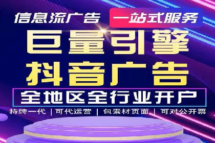 SEM竞价代运营公司案例成功秘诀